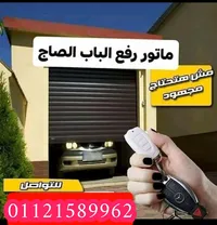 محمد حلمي  شركه الوكيل تكنولوجي لابواب الاتوماتيك