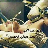 Bahaa Alhimsi