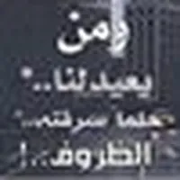 Murad Al-zoubi