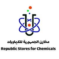 مخازن الجمهورية للكيماويات Republic Stores for Chemicals