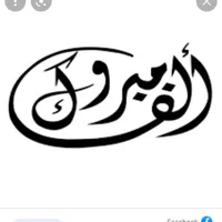 صمم كرتك