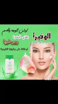 حور العين ??
