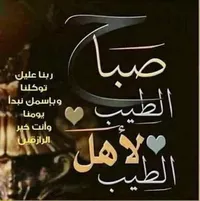 خءلدءلحمءيده