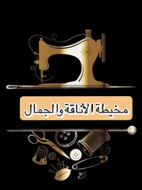 علي  ابو سيف