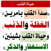 شركة الغد الصحي للخزانات