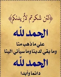 محمد الخطيب