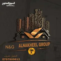 Alnakheel group
