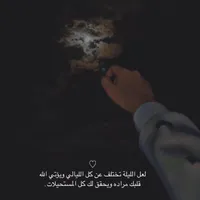 أبل ‏ايفون 7 ‏128 جيجابايت ‏لؤلؤي