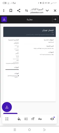 ابو محمد