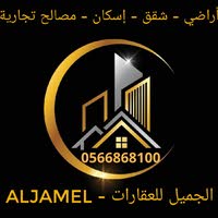 Aljamel aQare