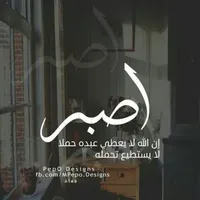 samer
