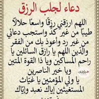 سفيان سالم مرجان ال زايد
