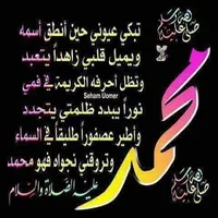 Mohammad Al Ashi