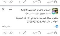 محمد يامين