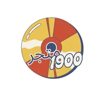 ابراهيم  حمدان