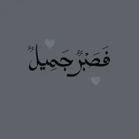 قمر مروان