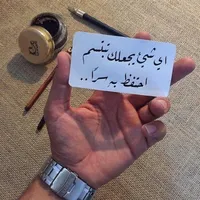 Abdullah
