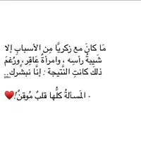 Translator -Amman