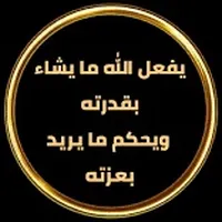 أبل ‏ايفون 14 برو ماكس ‏256 جيجابايت ‏أزرق