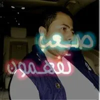 Butcher -Amman