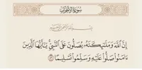 انس عاطف عوض بدو