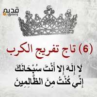 ابو انس