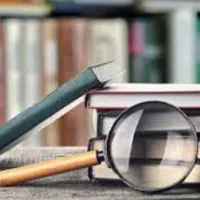 للإعلانات العامة