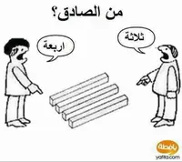 ابو فهد