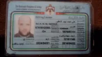 ابونهار