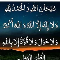 حمزة