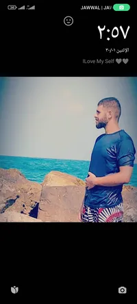 انس  حاج صالح 