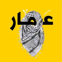 أبل ‏ايفون XS ماكس ‏512 جيجابايت ‏ذهبي