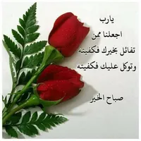 محمد الرمضان