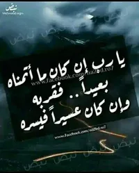 ابوخليل
