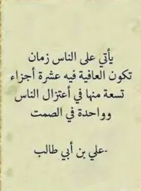 سامر محمد عبد المولي