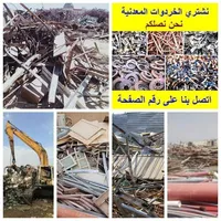 الاحبة الإعادة والتدوير