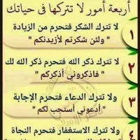 ابو محمد