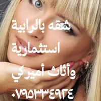 مكيف حام بارد