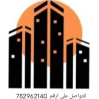Sana'a ‏Asbahi
