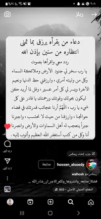 شادي