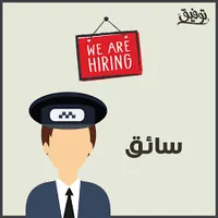 صقر