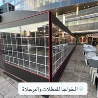 ءلخوءجء للمظلءت وءلبرجلءه