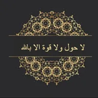 عمان