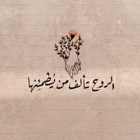 malak al sous