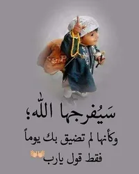 حسام ذيابات