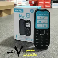 رقم صعب