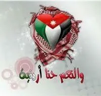 عدي حياصات
