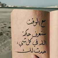 معتصم مقداد
