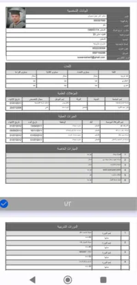 samer