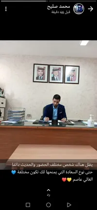 عاصم الزغلول